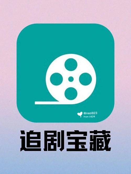 看剧小窝