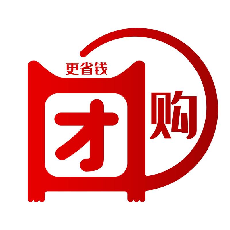新团购