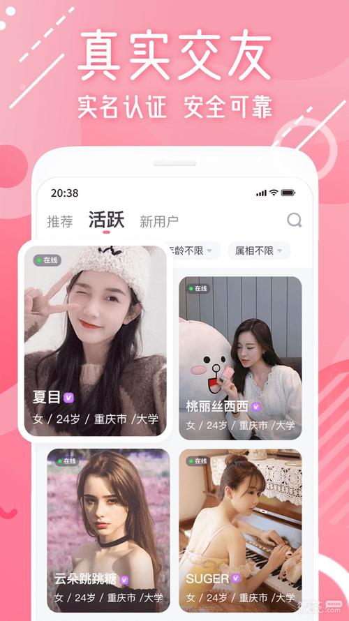 甜心世界app官方版