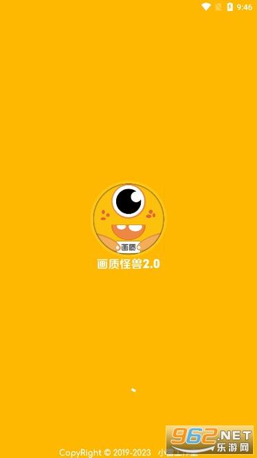 闪游cc妞妞画质怪兽
