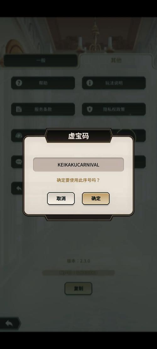 虚实生活1.6国外版攻略缩略图