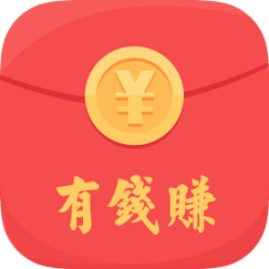 有钱赚