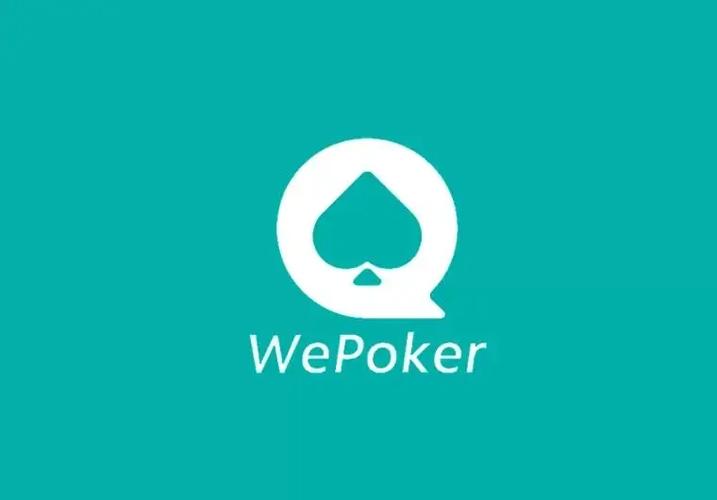 wepoker官方免费下载