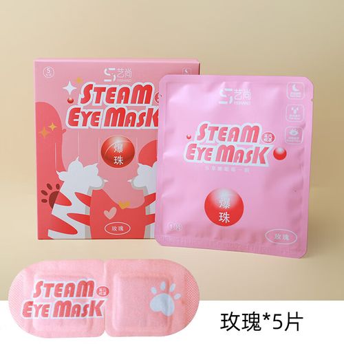 玫瑰香盒直播