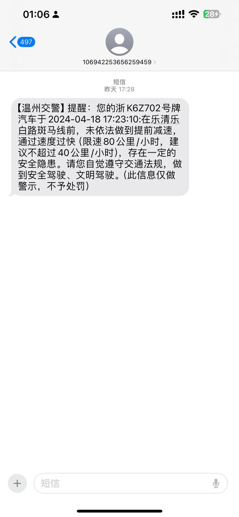 超速打字官网