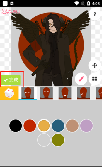 picrew me