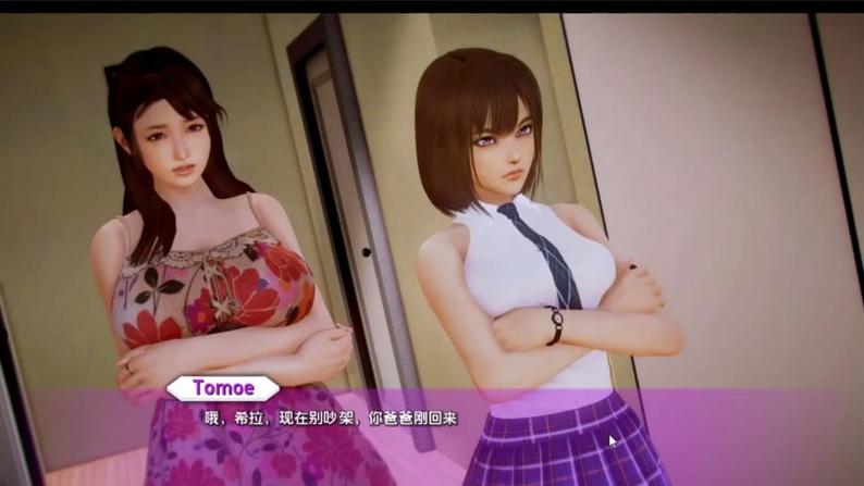 二次元老婆学院1.4汉化版