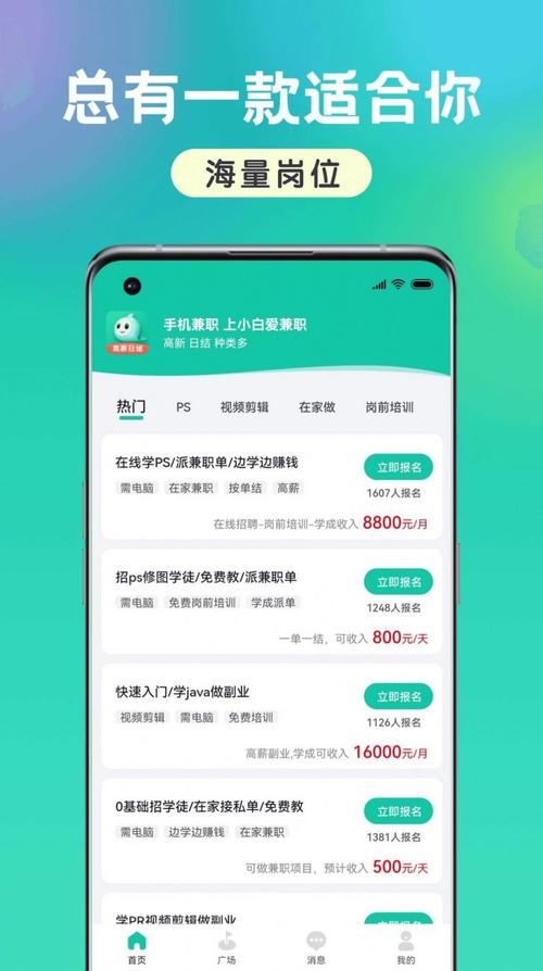 宝藏青年地官网下载