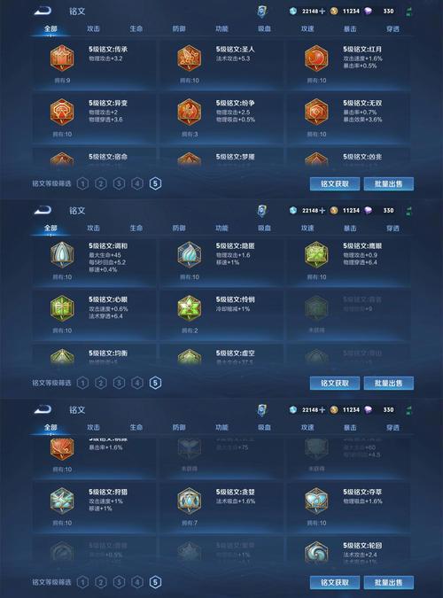 梧桐地狱火美化包官方最新版