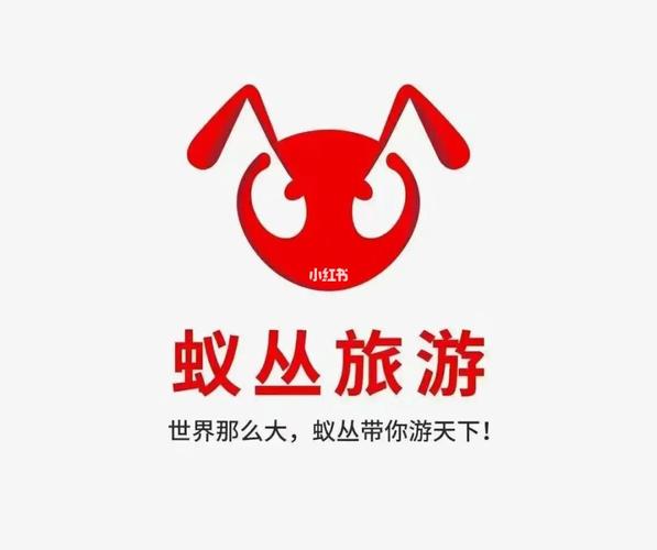 蚁丛旅游2023价格