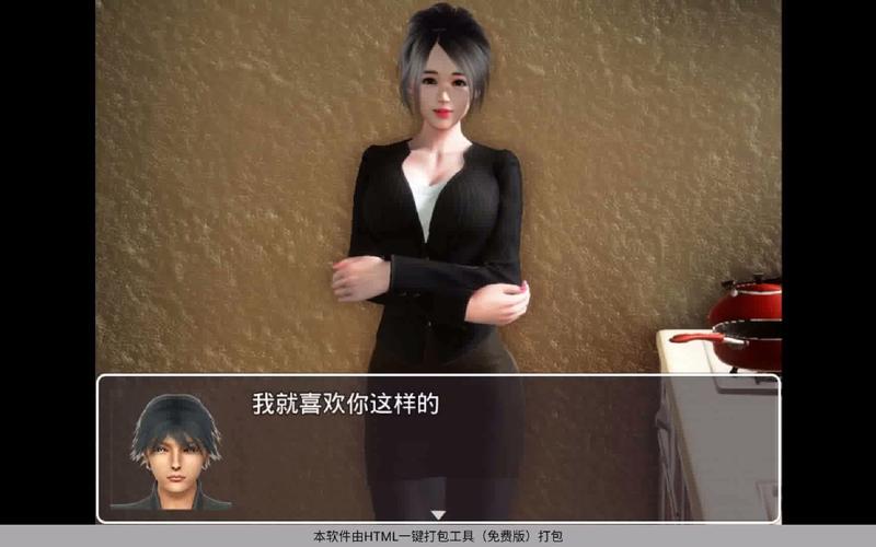 魔矢幻想1.3无心版1.86