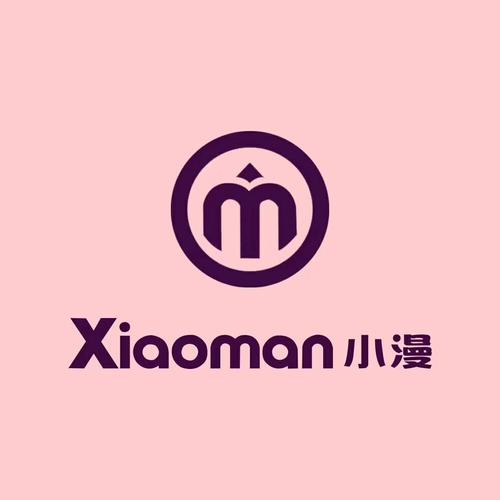 是小漫
