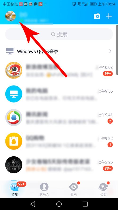 2017qq注册时间查询系统