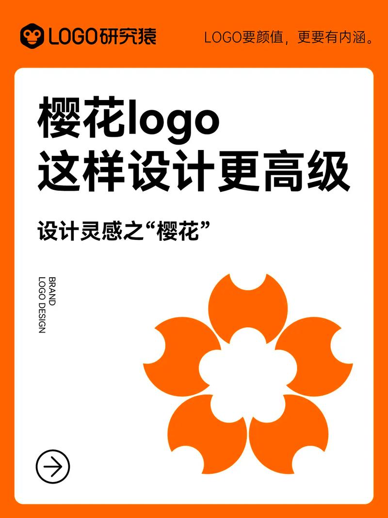 樱花汉化