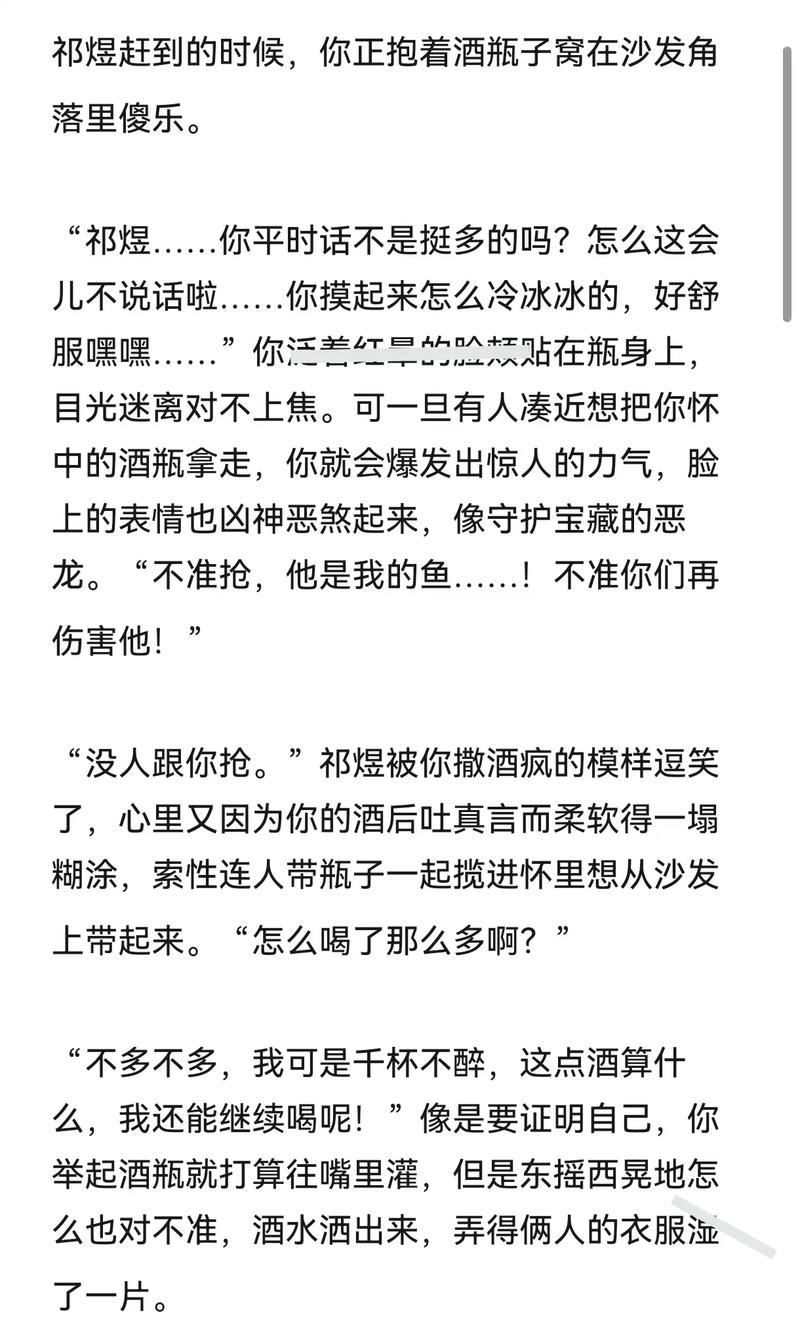 Afd小说