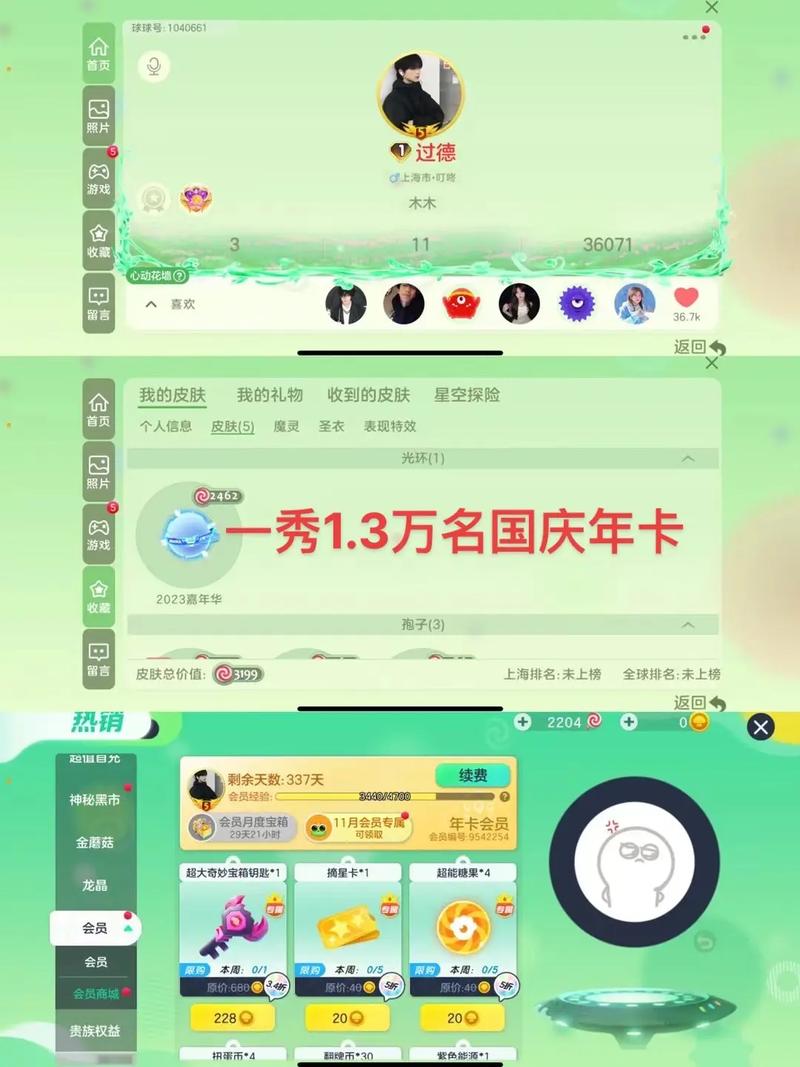 球球大作战两周年印记地址官方最新版