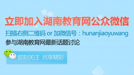 可乐福建导航app湖南教育网