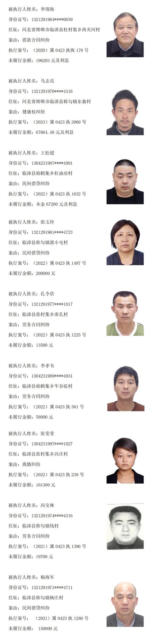 2024有效实名认证大全截图