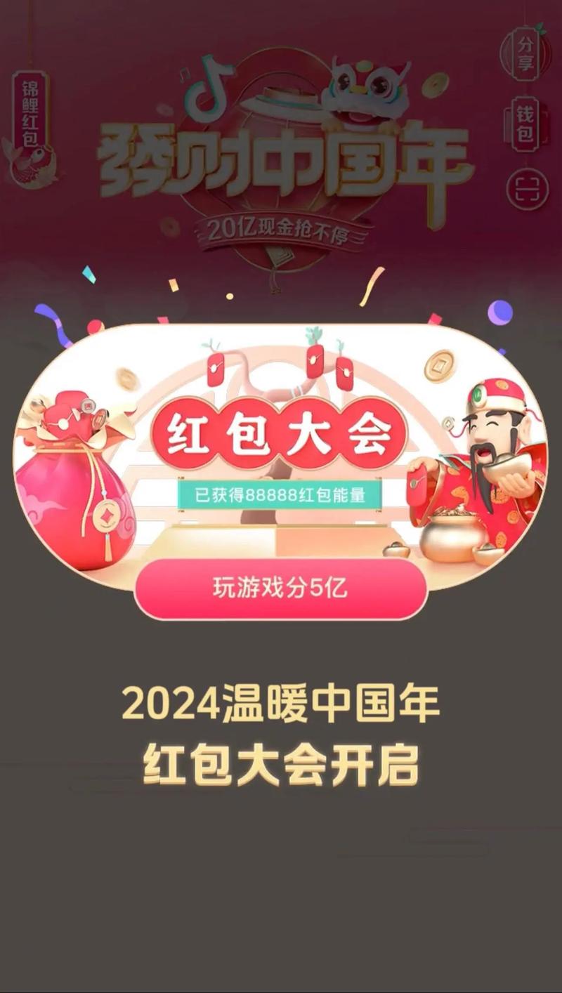 欢乐金币猫红包版截图