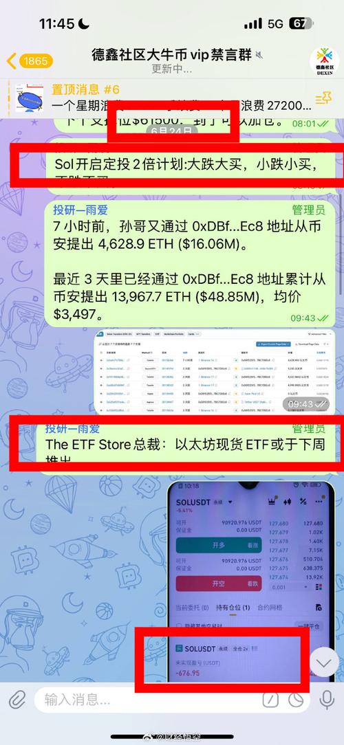 Cryptocurrency Clicker(加密货币挖矿模拟器)图标