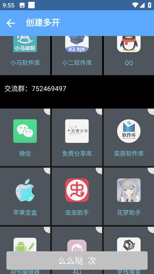 北梦框架下载安装