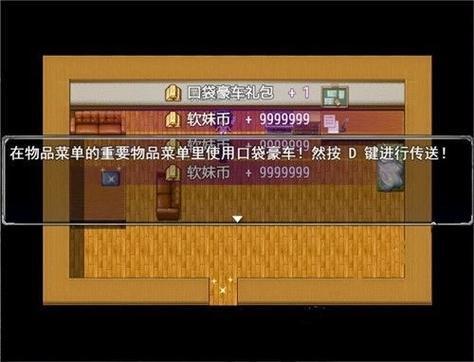 极致幻想3.0安卓直装版