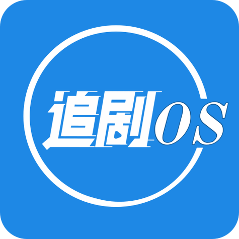 果汁追剧最新版图标