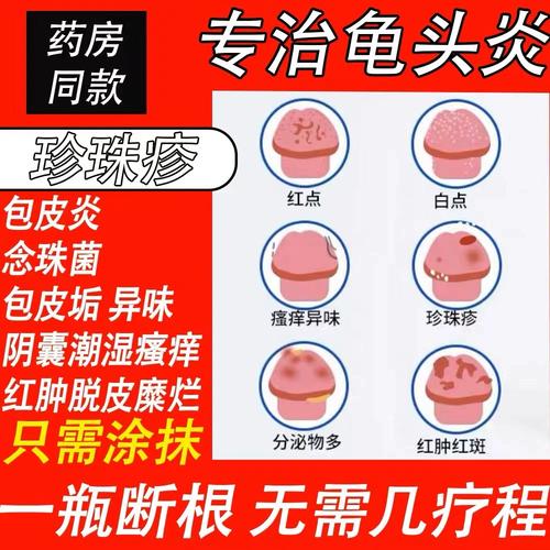 鬼头科技直装外挂5.0免费