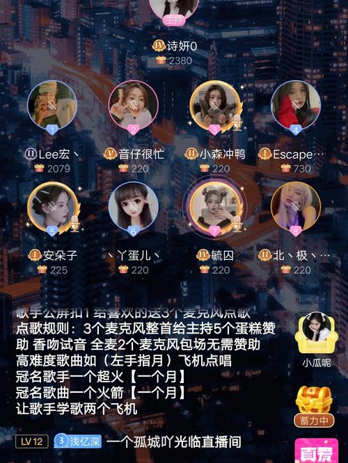 1v1语音聊天