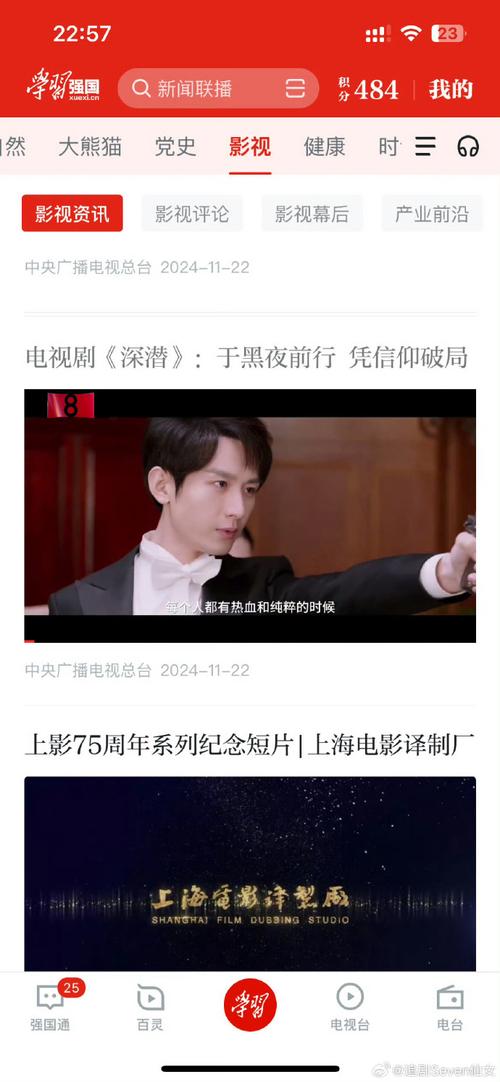 成毅的家书被各地文旅用上了