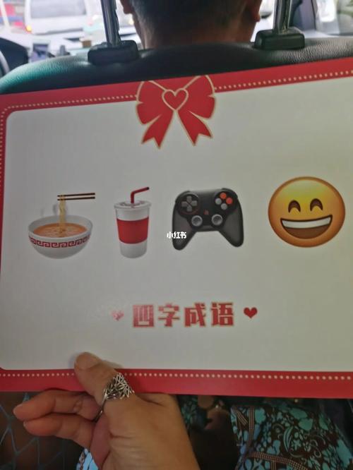 看图猜成语红包版