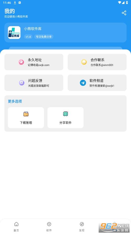 本子库APP