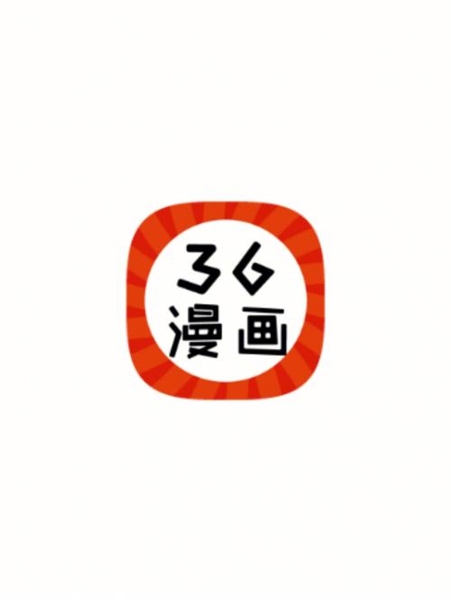 38漫画纯净版