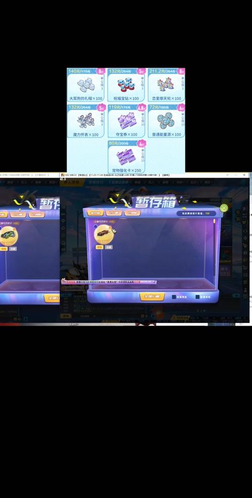 点钻夺宝手机版