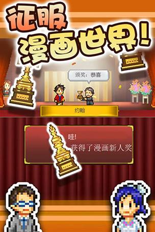 漫画一本道安卓版
