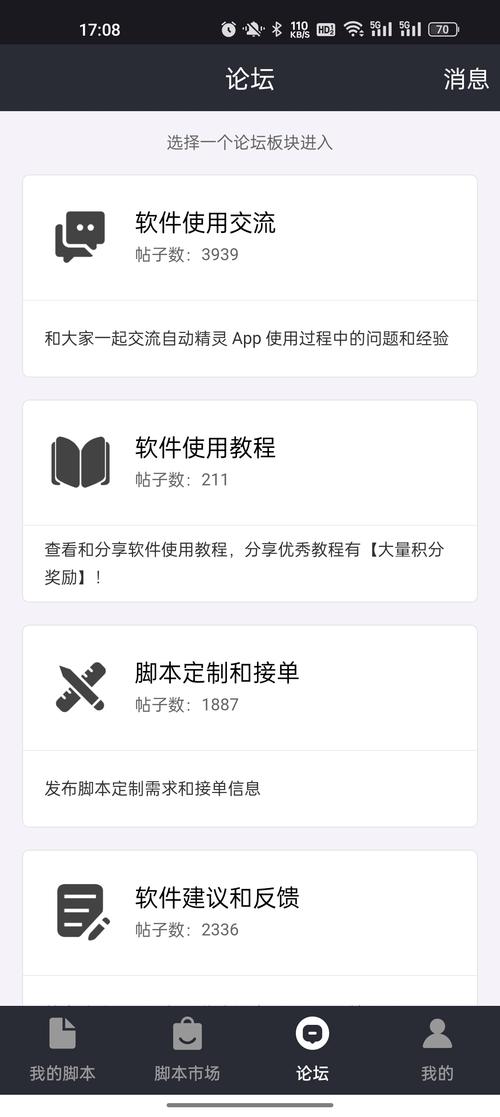 全自动免费挂机脚本