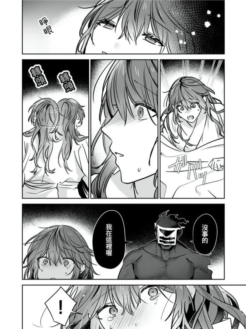 1444漫画最新版