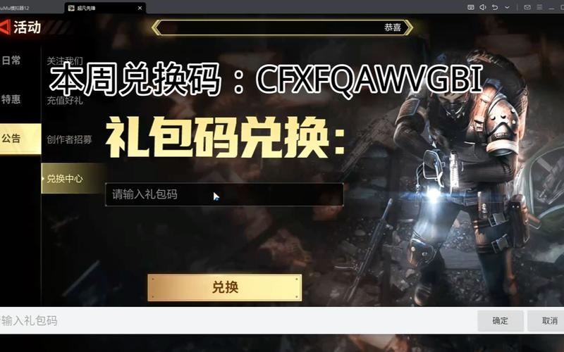 超凡先锋充值入口