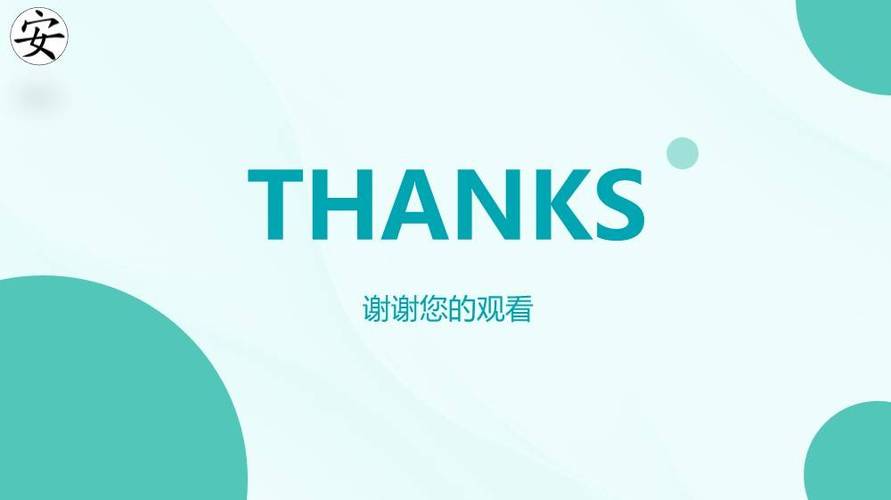 免费高清观看免费的ppt