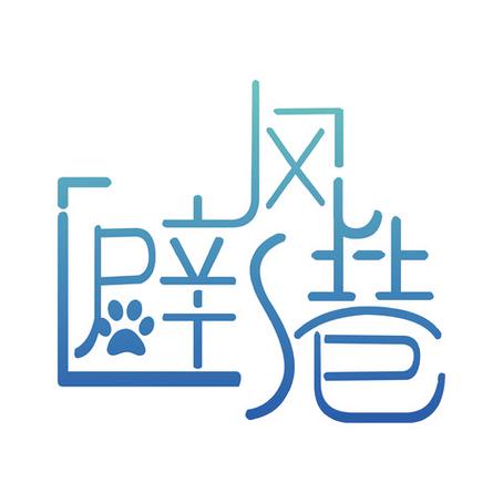 edd次元避风港官网版
