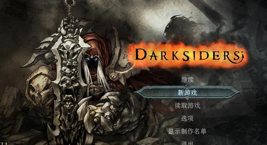 暗黑血统汉化补丁