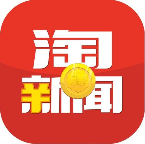 淘新闻app下载安装