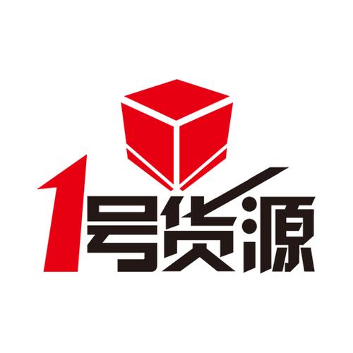 1000个免费货源入口