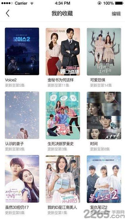 水瑟影音1.7版本去广告破解版