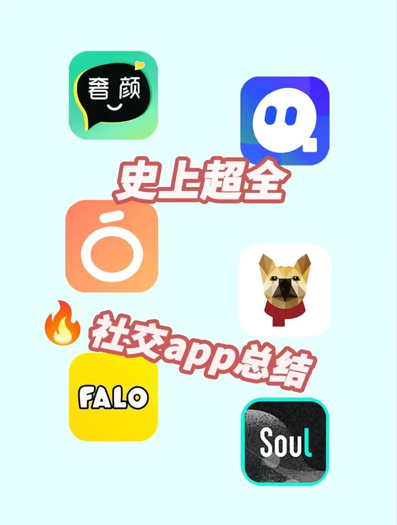 FALO交友