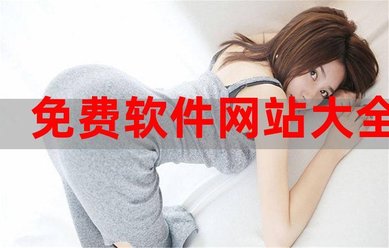 十大免费行情软件网站
