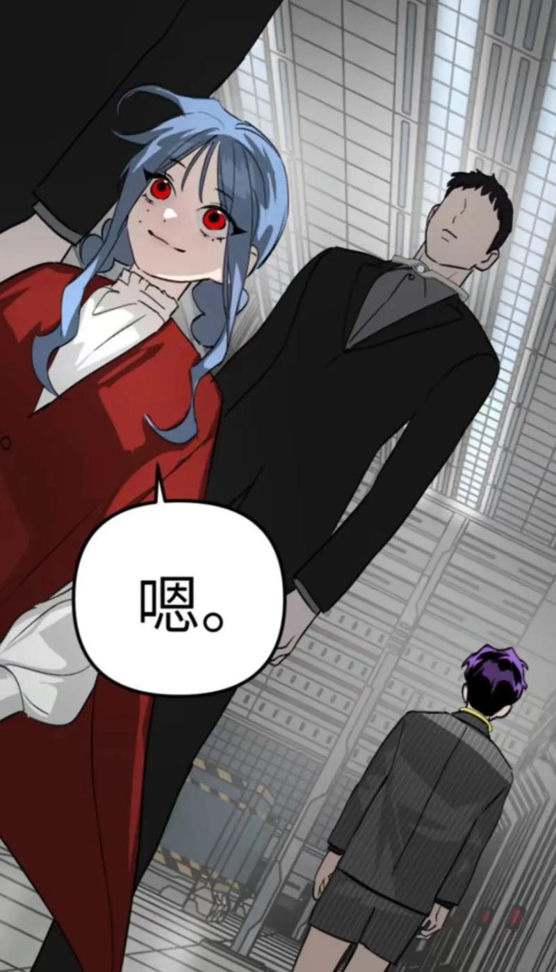 香香漫画官防走丢