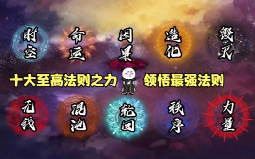 洪荒之力抢红包vip破解版