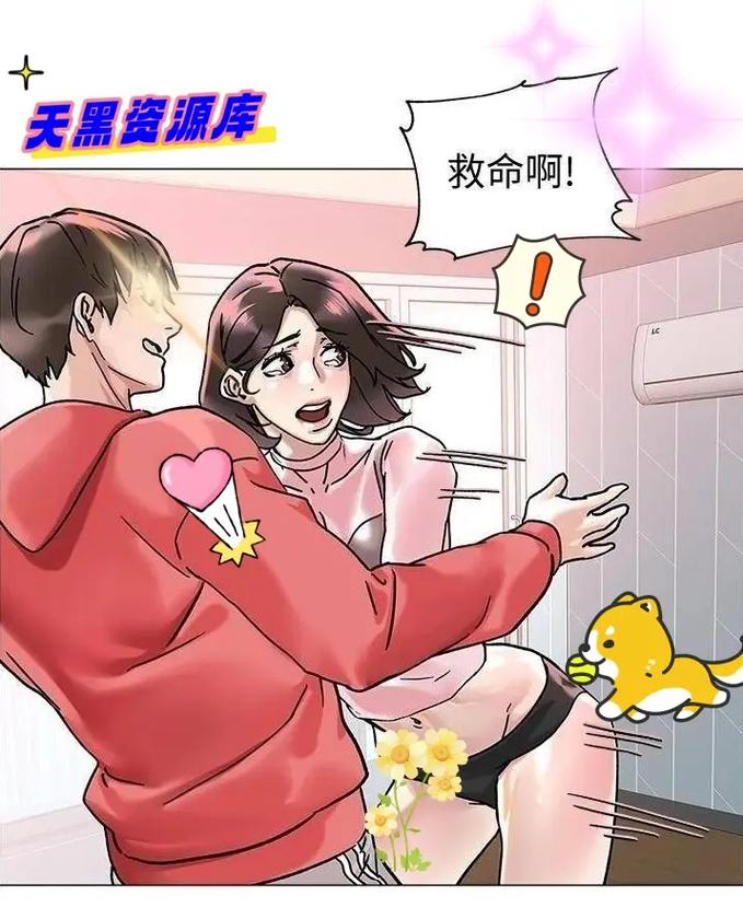 桃子漫画韩漫