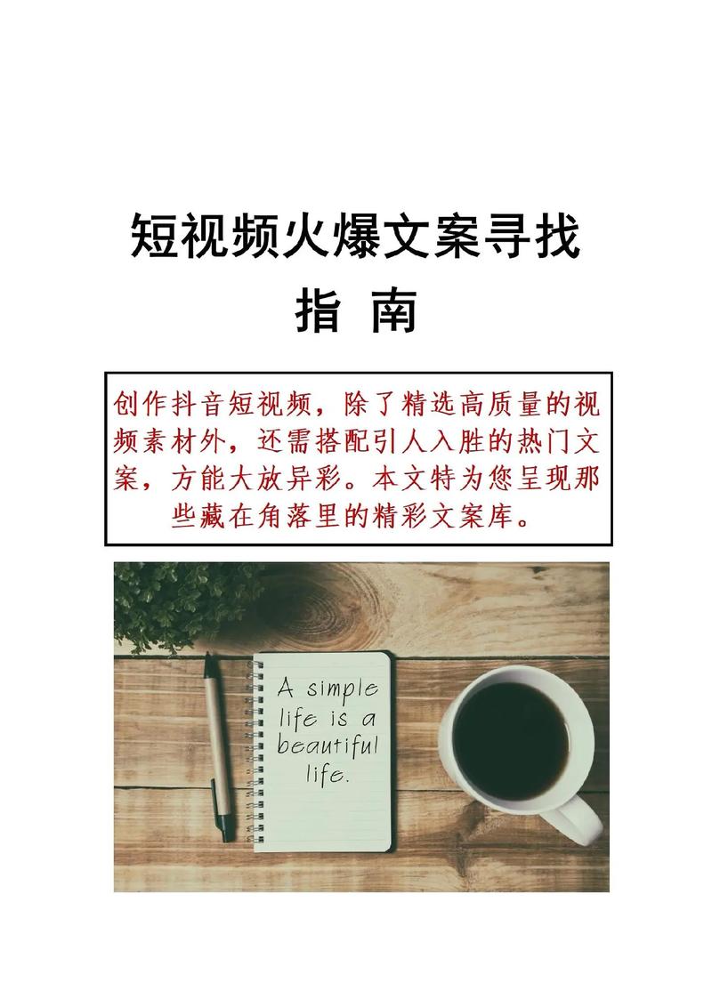 梅花网文案狗顶尖文案